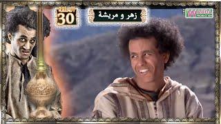 Zhar Omracha ep 30 V Arabe