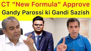 EXCLUSIVE  Champions Trophy “New Formula” Approved | Gandy Parossiyon ki ky haan Anaa Jana khatam |