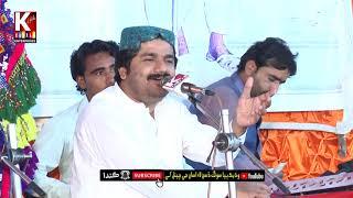 2021 Hit Sufie Song Pathar Nazar The Ayo | Khalid Bhatti | Sain Usman Bhanger |