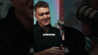 Быстрая ИСТОРИЯ про СВОЙ ПУТЬ #бизнес #подкаст #АлексейИваненко #АртёмКей