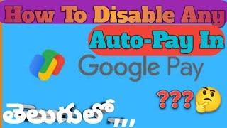 How To Disable Auto-Pay in G Pay Telugu | How To Disable Any Auto-Pay in Google Pay |#2024#gpay