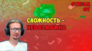 Невозможная сложность ► Карта от technician_fox ► #7 Oxygen not included ► Spaced Out