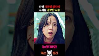 아이 먼저 살리려다가...