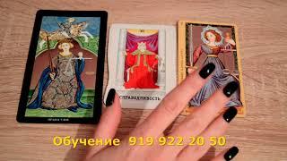 Старший аркан СПРАВЕДЛИВОСТЬ\ПРАВОСУДИЕ. Значение карты. Школа Таро Елены Смит