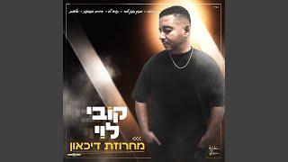 מחרוזת דיכאון