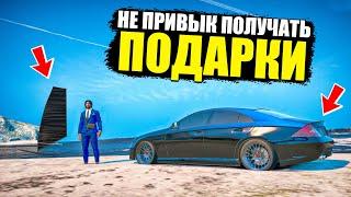 ЧТО ПРОИСХОДИТ! МНЕ НАДАРИЛИ КУЧУ ПОДАРКОВ! GTA 5 RP MURRIETA