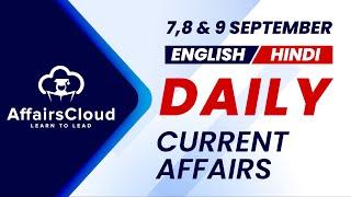 7,8 & 9 Sept Current Affairs 2024 | Daily Current Affairs | Current Affairs today English and Hindi