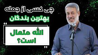 آیا شاگرد خوب پیامبرﷺ هستید؟ || چی چیزی سبب برکت در زندگی میشود؟ || سخنرانی مکمل شیخ محمد صالح پردل