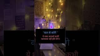 study life..️@niraj_vlogs82 @mr_niraj_yadav8434