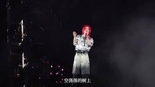 Hua Chenyu《Child》2025 Mars Concert Fuzhou Station Fan Cam [Eng Sub]