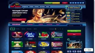 Официальный сайт Вулкан 24 - игры, бонусы, отзывы