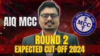 AIQ MCC Round 2 Expected Cut Off 2024 Revealed! Shocking Predictions! 