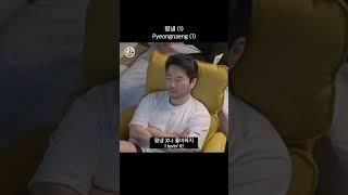 평냉에 소주 ㄱ?