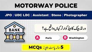 Motorway Police Jobs 2024 | Junior Patrol Officer UDC LDC Test Preparation From Past Papers Syllabus