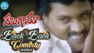 Hungama Movie Back to Back Comedy Scenes - Ali, Venu Madhav, Sunil | S. V. Krishna Reddy