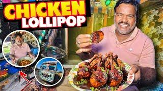 Aaj Papa Ko Chicken Lollipop Khila Diya  || Hamare Truck Mai Kya Special Banaa