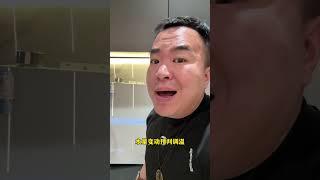 燃气热水器选不好就是智商税#燃气热水器怎么选#燃气热水器#避坑#一级能效无冷凝水#家电