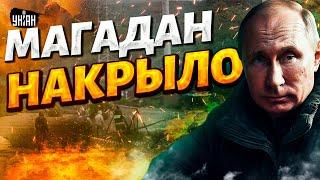 Колыма уходит под воду! Магадан НАКРЫЛО: страшные детали ЧП и ВИДЕО потопа