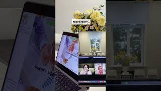 Тренинг тренеров «Школа тренеров онлайн» в Международном Институте «ПРОФЕССИОНАЛ»