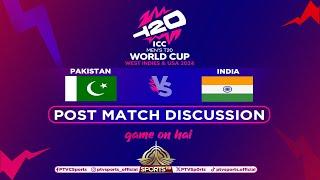 Game on Hai | Post Match Discussion PAK vs IND 09-06-2024 | PTV Sports ICC T20 World Cup