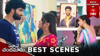 Ravoyi Chandamama Best Scenes: 18th September 2024 Episode Highlights| Watch Full Episode on ETV Win