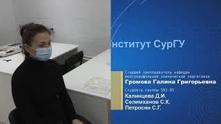 Закапывание глаз