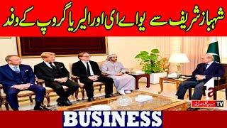 ||  BUSINESS NEWS  || A1TV || 06 MARCH 2025 ||