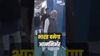 मोदी बोले-6 साल में 60 लाख नौकरियां मिलेंगी:सेमीकॉन इंडिया का इनॉगरेशन किया-Realty&Reports24X7