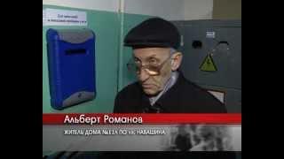 Группа компаний Гольфстрим