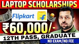 Free Scholarship 2025 for Students | Scholarship in India | Flipkart Scholarship | New Scholarship