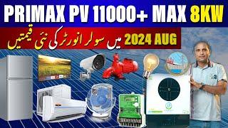 Primax Galaxy PV11000+ Max 8Kw Hybrid Solar Inverter | Best Solar Inverter in Pakistan 2024