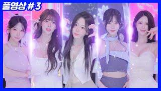 총상금 1,500만원 선착순 시그헌터... 벌칙이 번지점프? (25.05.31-3)