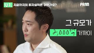 소프트뱅크   인터뷰이준표 대표