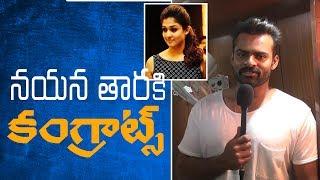 Sai Dharam Tej congratulates Nayanthara || Vasuki Song Launch