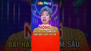 Chạm Sâu Lòng Chị Em #lieuphong #nhacche #thanhche #haihuoc