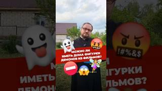  ПОЧЕМУЧКА ДЛЯ ПОДРОСТКОВ  #почемучка #отношения #подростки #любовь #молодежь  #религия