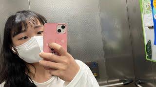매준이의 VLOG 2탄! 불금편