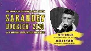 ANTON MARKOV 18 years Bulgaria Veche znam