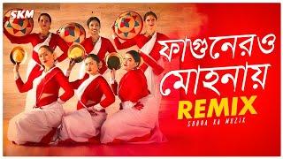 Fagunero mohonay Remix | Subha Ka Muzik | Shapla Dance Group | Bihu dance | Traditional Folk Dance