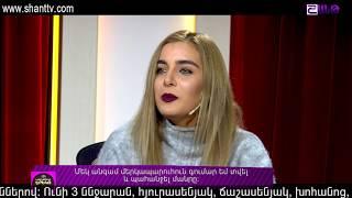 Կասկածելի երեկո/Kaskaceli yereko-04.11.2017