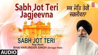 SABH JOT TERI JAGJEEVNA I BHAI HARJINDER SINGH I SABH JOT TERI I SHABAD GURBANI I FULL AUDIO SONG