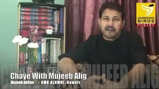 Chaye With Mujeeb Alig | Mujeeb akhtar-Engineer | Amu Alumni - Kuwait  | Humming Birds Poetry