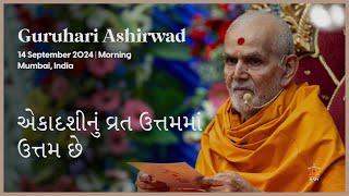 Ekadashinu Vrat Uttamma Uttam Chhe, Guruhari Ashirwad, 14 Sep 2024, Mumbai, India