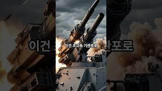 항공모함, 전투기만 있는 게 아닙니다