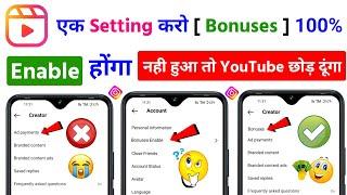 Reels Bonus Not Showing | Instagram Bonuses Not Showing Problem Solved | Bonuses Not Showing