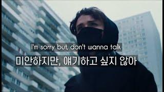  이게 배틀그라운드 배경 음악? Alan Walker, Sabrina Carpenter & Farruko - On My Way [가사해석/번역/자막]