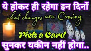 ️What Change Are ComingTarot Hindi Reading️PICK A CARDYou'll not believe but it's true️Timeless