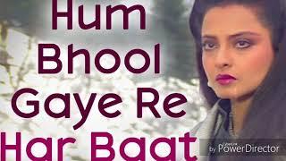 Hum Bhool Gaye Re Har Baat song #heart touching song ## old song ## old is Gold 