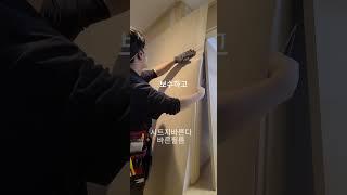 문짝 보수 및 인테리어필름 시공영상