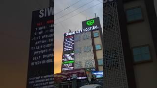 Siwan City Hospital. Siwan District Bihar  #ghanshyammahi #shortvideos #shorts #viral #trending